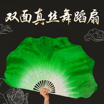 Dancing Fan Middle Country Wind Dance Fan Gradient Silk Dance Classical Square Dance Children Real Silk Seedlings Song Print Mountain Red