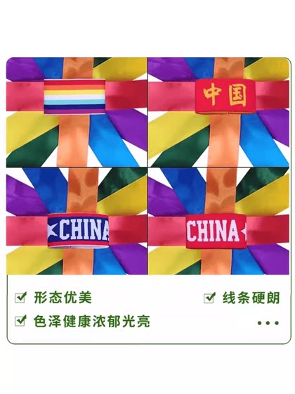 스포츠 게임 소품 손목 리본 스포츠 게임 입학 창조 소품 화려한 리본 어린이 공연 댄스 소품 스포츠 게임 소품 손목 리본 스포츠 게임 입학 창조 소품 화려한 리본 어린이 공연 댄스 소품