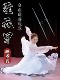 Emei Thorn Dance Props Huo Yuanjia Double Thorn Plum Blossom Thorn Performance Cold Weapon Dividing Rings Not Blade Emei Thorn Dance Props Huo Yuanjia Double Thorn Plum Blossom Thorn Performance Cold Weapon Dividing Rings Not Blade