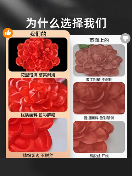 어린이의 큰 빨간 꽃 핸드 헬드 시뮬레이션 손목 꽃 댄스 공연을위한 소품을 배우는 방법을 배우고 싶습니다. 어린이의 큰 빨간 꽃 핸드 헬드 시뮬레이션 손목 꽃 댄스 공연을위한 소품을 배우는 방법을 배우고 싶습니다.