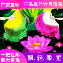 CCTV June Qing River clear lotus fan Dancing Fan Bamboo Green Real Silk Bifacial Gradient Dancing Fan