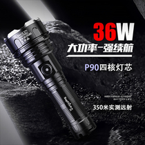 Shenhuo flashlight rechargeable P90 long-range outdoor rechargeable ultra-bright home outdoor led large capacity high power