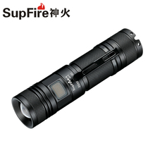 Shenhuo flashlight A2S rechargeable zoom small focus mini portable home outdoor far multi-function super bright light