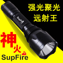 SupFire God fire C10 flashlight light rechargeable household small portable multi-function long range super bright searchlight