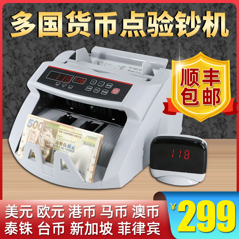 Foreign Currency Counter Multi-National Currency Small Money Detector HKD SGD US Dollar US Dollar Money Detector Charging Type