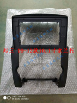Suitable for starting Assolanto 09 ~ 12 12 10 1 inch large screen navigation retrofit set frame face frame panel bracket