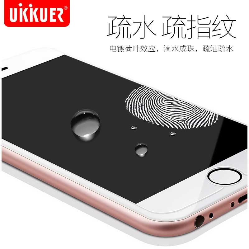 ukkuer苹果7钢化膜iphone7plus高清防爆贴膜5.5防指纹保护膜防爆产品展示图5