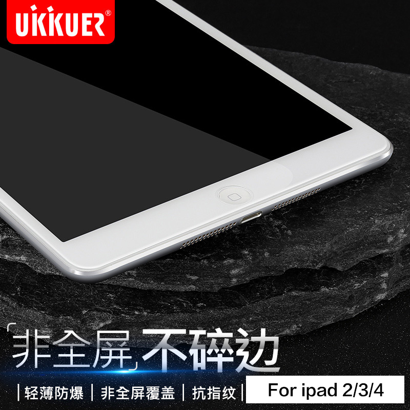 ukkuer 苹果ipad2钢化膜ipad3 4平板钢化玻璃高清防指纹保护防爆产品展示图3