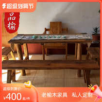 Old elm tea table solid wooden living room household board tea table Zen plank board office outdoor tea table