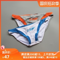 desmiit sexy super low waist triangle swimming trunks Japanese tide men color color drainage line Beach black swimming trunks