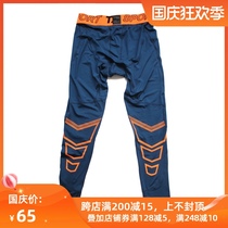 Fitness pants mens sports leggings autumn quick-drying breathable basketball track and field training trousers mens stretch leggings