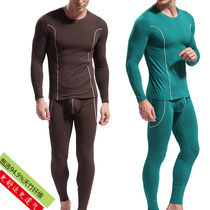 WJ mens autumn clothing trousers set round neck bamboo fiber sexy tight comfortable base base base thin thermal underwear