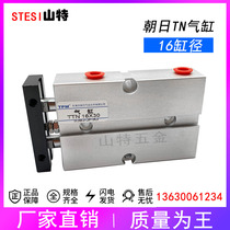 TPM Asahi double piston rod biaxial cylinder tn16 × 10 25 25 45 45 50 60 75 80 9 80