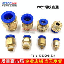 Asahi pneumatic quick plug connector threaded through PC8 4 6 10 12-M5 01 0203 gas pipe joint full