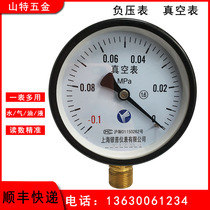 Vacuum gauge is manometers YZ-60 YZ100 -0 1-0 0 15 0 9 1 5mpa