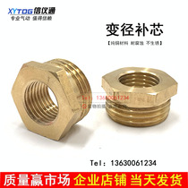 All copper 4 points inner and outer wire direct replacement core diameter joint to wire conversion diameter 2 3 6 points large and small head accessories full