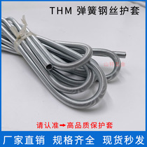 THM spring jacket steel wire jacket 4681012mm nylon pipe lubricant pipe windpipe hose spring protective sleeve