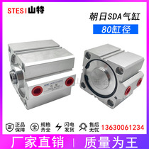 TPM Asahi slim cylinder SDA80 × 5 1015 25 25 45 45 50607080 50607080 Yard Type