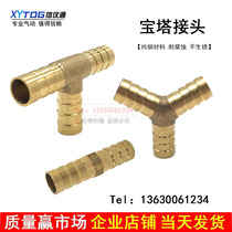 Full copper pagoda joint herringbone Y type T-tee straight through tripods gas tip leather tube gas nozzle 681012mm green head