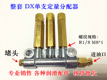 Pressurised DX single branch dosing quantizer volumetric dispenser oil row oil circuit dispenser road oil block