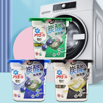 New Japan Imports PG P&G P&G Bina 4D gel Laundry Clots Laundry Detergent clothes clean and smooth 12 grains