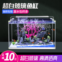 New Ultra White Glass Fish Tank Home Living Room Small Table Top Ecological Water Grass Bare Cylinder Gold Fish Aquarium Hot Bending Cylinder