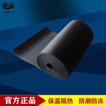 Rubber and plastic board insulation board sound insulation board flame retardant rubber sponge wall partition wall water pipe roof heat insulation board