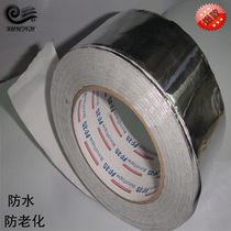Thickened bang Aluminum Foil Tape 4 wire aluminum foil paper tin foil high temperature waterproof fireproof and heat insulation width 5cm15 meters