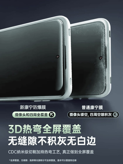 동적 Patai는 Xiaomi 15 강화 필름 14Pro 모바일 필름 Redmi K80/K70 New Ultra Supreme 버전 노트 13K60Pro12 보호 K50 HD 두 번째 스티커 K40 폭발성 및 파란색광 S에 적합합니다. 동적 Patai는 Xiaomi 15 강화 필름 14Pro 모바일 필름 Redmi K80/K70 New Ultra Supreme 버전 노트 13K60Pro12 보호 K50 HD 두 번째 스티커 K40 폭발성 및 파란색광 S에 적합합니다.