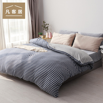 Where guests live cotton Tianzhu quilt cover single piece knitted cotton summer striped skin-friendly single double household quilt cover