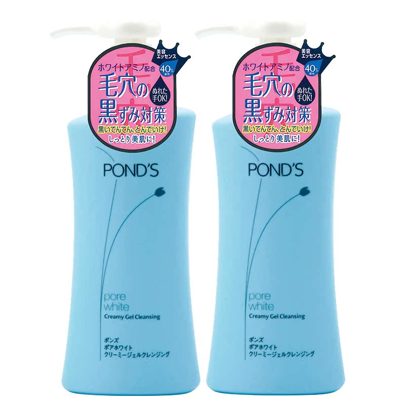 日本进口旁氏Ponds细致毛孔净白卸妆ㄠ套装150ml*2 去黑头 正品-tmall.hk天猫国际产品展示图2