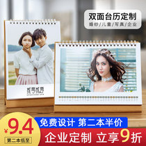 2022 calendar custom photo calendar diy Tiger year corporate advertising logo company Creative to map