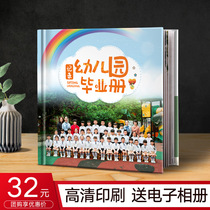 Kindergarten Graduation Album making classmate party photo album custom childrens growth record book Baby photo book