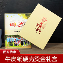 12-inch classmate party commemorative book packaging box graduation photo album gift box