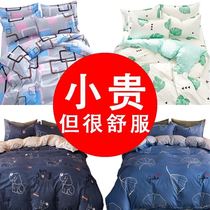 Washed cotton linen single dormitory three-piece Single Double 1 5m 1 8 meters bed quilt cover four-piece