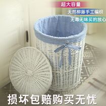 Bamboo basket storage basket storage blue basket plastic rattan dirty clothes basket clothing woven cupboard brown wash bathroom more