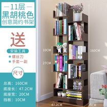 Economical easy to install teak color living room small bookcase integrated moisture-proof shelf small bookshelf simple bookshelf