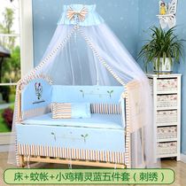 Cradle crib solid wood baby 1 2 foldable multifunctional B New child splicing large with mosquito net