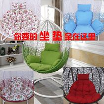 Dismantling hanging chair hanging basket filled cushion winter round cushion hanging orchid cover wicker chair casual double non-slip breathable balcony