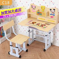 Computer desk eyesight learning to read children backseat student cartoon non-solid wood writing desk write subdesk