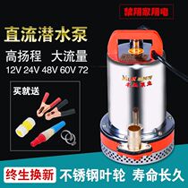 Outlet pipe electric car washing pump radiator swimming pool river water is suitable for portable water pump outside the car