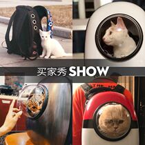 Fashionable transparent panoramic dog dual-purpose convenient out of pomei medium-sized cat bag shoulder chest portable air box