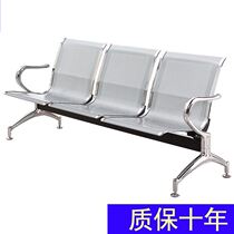 Chair public chair infusion chair rest waiting chair public non-embroidered steel stool back cushion stainless steel chair toilet chair
