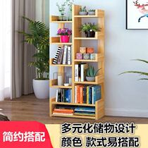Provincial space magazine rack lattice shelf five-layer pendulum cabinet simple high and low finishing rack put data on the ground narrow bookshelf