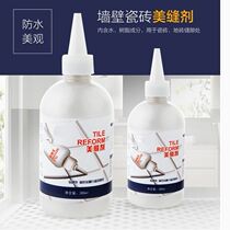 Floor tiles corner toilet exterior wall tiles labor-saving moisture-proof tiles hard waterproof water-leaking beauty sewing agent sewing cracks