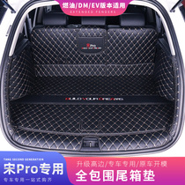 BYD Song Pro trunk pad The new generation Song Pro DM EV modified interior fully enclosed tail box pad