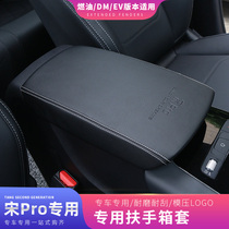 BYD Song pro handrail box cover New Song Pro DM EV modified special hand box holster Central hand sleeve