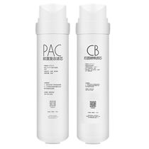 PAC applicable beauty water purifier CB filter element MRC1792-600 1892A-600 1980A 1880-500g