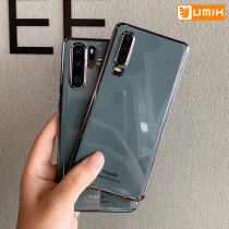 Net red Tongan Huawei p30 mobile phone shell Zum green p30pro mobile phone shell grandma grey Huawei p30pro mobile phone shell upscale dark night green p30pro lovers shell men and women p30 limited edition