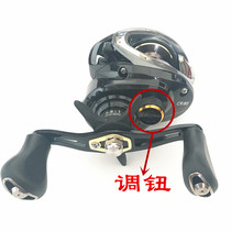 Size spider one-way bearing CC80 mechanical brake adjustment button 19 black spider CR80 Dawa accessories